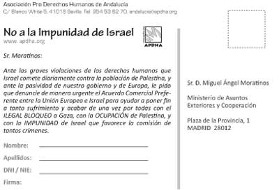 palestina_campaña_postal